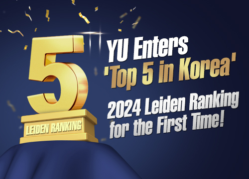 YU Enters 'Top 5 in Korea' in 2024 Leiden Ranking for the First Time!